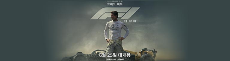 F1