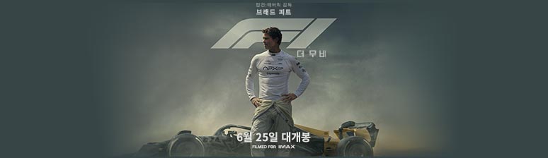 F1